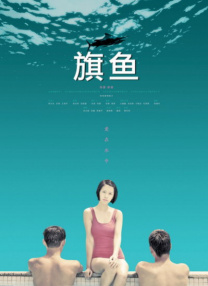 99婷婷